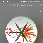 [EXO] 코코밥 총판 뒤집혔잖아 코코밥 사 >><b>도장</b>깨기<<