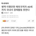 [댓글부탁해] 세븐틴 <b>버논</b>, 조슈아 큰일 났네.JPG