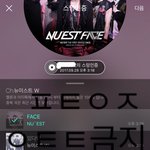 [뉴이스트] <b>쉼터</b>