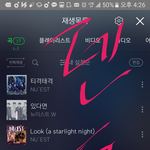 [뉴이스트] 러브들아  도와줘ㅠ