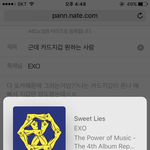 [EXO] 근데 카드<b>지갑</b> 원하는 사람