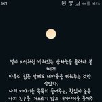 [댓글부탁해] 내가 쓴 시 평가 부탁해!!