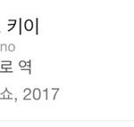 [BTOB] 스포왕 <b>민혁</b>이