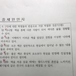 [드루와] 오늘 국어시험<b>지문</b>에