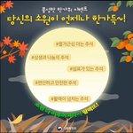 [힘이되어줘] <b>기획</b>재정부 이벤트 함께해요~