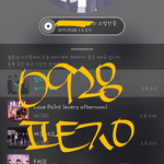 [뉴이스트] ㅅㄷ? <b>블러셔</b> 이름ㅋㅋㅋㅋㅋㅋ