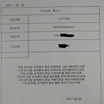 [개깊은빡침] <b>LG</b>폰 절대 사지마세요!!!!!!!!!