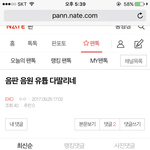 [EXO] 제발 ㅂㅁㄱ위에 댓<b>달지</b> 말라고 늅들아;;