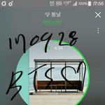 [방탄소년단] 나 좀 헷갈려서 그러는데