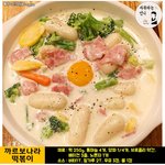 [드루와] 얘두라 이랗게 _밥인 사연이 학폭으로 넘어가?