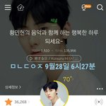 [황민현] <b>미녀</b>니의 아웃웨어 ㅋㅋㅋㅋㅋ