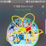 [워너원] 가로수길 <b>목격</b>짤 모야(+짤추가++추가)