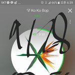 [EXO] 코1뮤1페 가는애들있냐 나 거기에 <b>전화</b>해봤거든