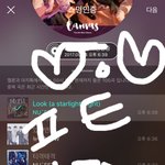 [뉴이스트] 힘이 되길 바라며!(<b>동호</b>+아가)