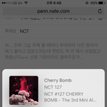 [NCT] 우리 애들은 ㅇㅈㅌ ㅁㅇㅍ 왜 안 주는 것?