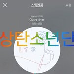 [방탄소년단] 오늘도 꼭 상받게해주세요