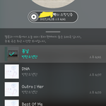 [방탄소년단] 서양수박 스밍 확인가능한거알지?