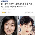 [EXO] 야 <b>키다리</b>아저씨면 러브라인 없는 거 아님?