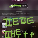 [뉴이스트] 다들 퇴근,하교했어? ^_^