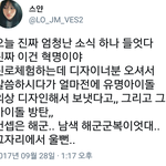 [방탄소년단] 이삐들아 이건 대단한 <b>혁명</b>이야