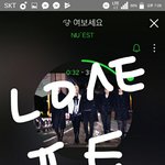 [뉴이스트] 나 확인좀해주라ㅜㅠ!