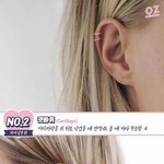 [댓글부탁해] 너넨 만약 <b>연골</b> 뚫으면