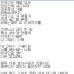 [이호원] 리얼<b>호야</b>ㅠㅠㅠㅠㅠㅠ