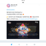 [방탄소년단] 엠차 퍼펙트<b>스코어</b> 달성