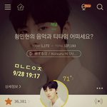 [황민현] 황민현 수납<b>광이</b>냐?