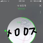 [방탄소년단] 랩몬 개사 ㅋㅋㅋㅌ