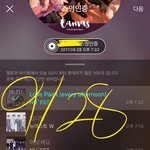 [뉴이스트] 현재까지 총정리