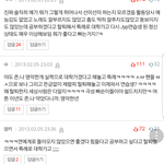 <b>선미</b>가이렇게 잘될줄 몰랐던 옛날댓글들ㅋㅋㅋ