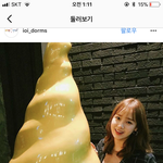 [댓글부탁해] 최유정 이 머리 고데기야?ㅠㅠㅠ