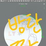 [방탄소년단] 엠피디 직캠 남준이랑 <b>호석</b>이두