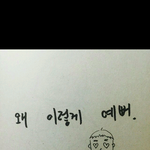 [드루와] 영어 <b>본문</b> 외우기 추반하자