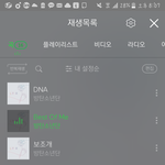 [방탄소년단] <b>Aaa</b>