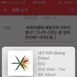 파워부를때 애들<b>진짜</b> 이쁘지않냐? 그니까 스밍도 좀 잘하면안돼? <b>네</b>캐도좀....