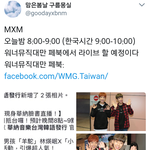 [임영민] 얼굴<b>책</b> 라이브한다는데 ??