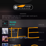 [뉴이스트] ㅅㄷ )하..고민이다