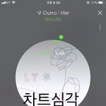 [방탄소년단] 차트 심각해 스밍안하면 더 내려갈거임