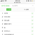 엑소 오늘 뭐 함?