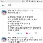 [인피니트] 김성귴ㅋㅋㅋㅋㅋㅋ일본 <b>팬미팅</b> 스포모음