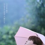 [방탄소년단] 타팬))이거 폰트 뭔지 알아??