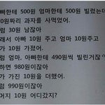 얘들아 이거 풀어봐 ㅋㅋ