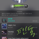 [뉴이스트] 클릭별(스타) <b>워즈</b> 공짜별