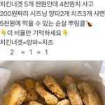 <b>내성</b>발톱