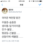 [드루와] <b>친구</b> 관계에도 밀당이 <b>필요</b>하다 생각해?