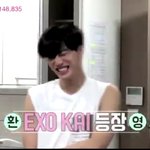 [EXO] <b>이태민</b> 브이앱에 카이 등장