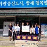 국제위러브유운동<b>본부</b>(장길자회장님)의 명절맞이 이웃사랑 실천 나눔소식~