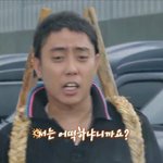 <b>은지원</b>의 두 모습